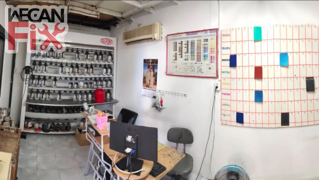 ห้องผสมสี