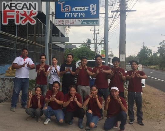 โอ แอนด์ ยู การาจ