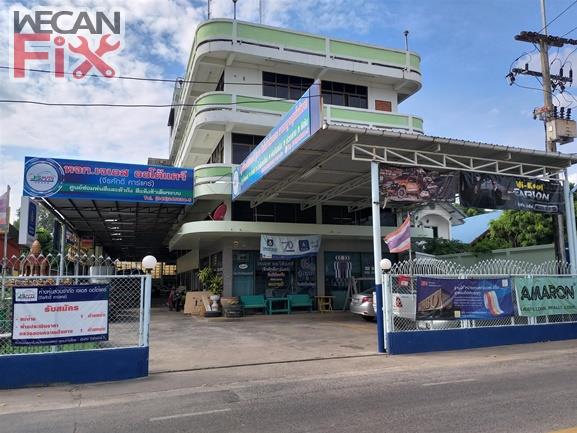 เจเอส ออโต้แคร์ (จีรศักดิ์ คาร์แคร์)