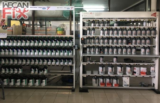 ห้องผสมสี