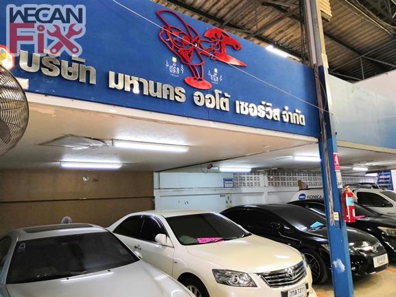 ที่จอดรถรอส่งคืนลูกค้า