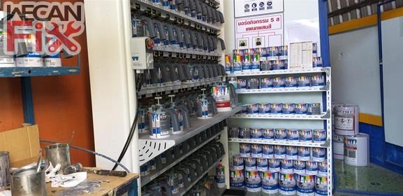 ห้องผสมสี