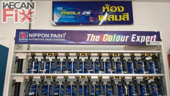 ห้องผสมสี