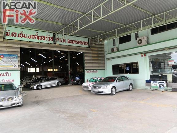 ที่จอดรถรอส่งคืนลูกค้า