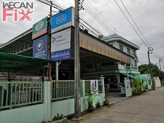 พี เอ เอ็ม บอดี้เซอร์วิส