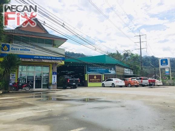 ยกย่อง  การช่าง