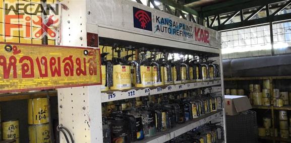 ห้องผสมสี