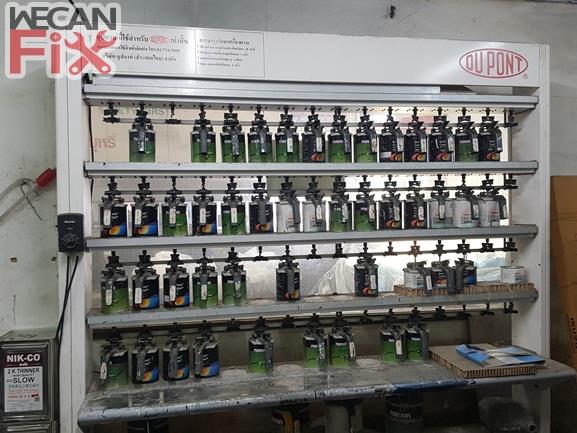 ห้องผสมสี