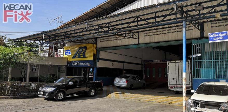 ที่จอดรถรอส่งคืนลูกค้า