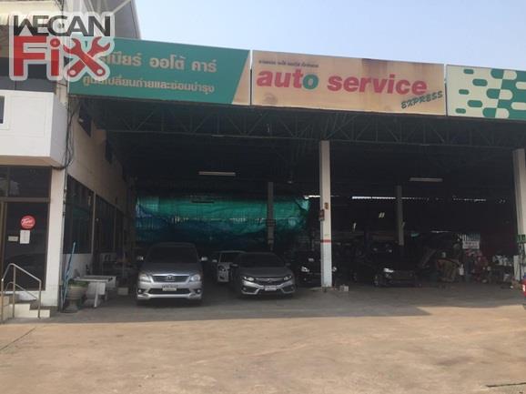 ที่จอดรถรอส่งคืนลูกค้า