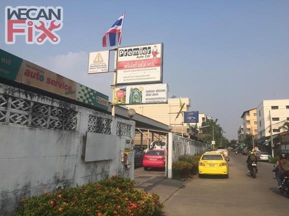 พรีเมียร์ ออโต้ คาร์