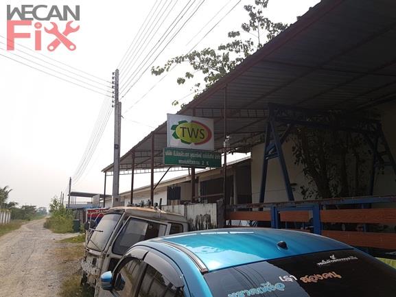 ที.ดับบลิว.เอส อุดมทรัพย์ ออโตโมทีฟ