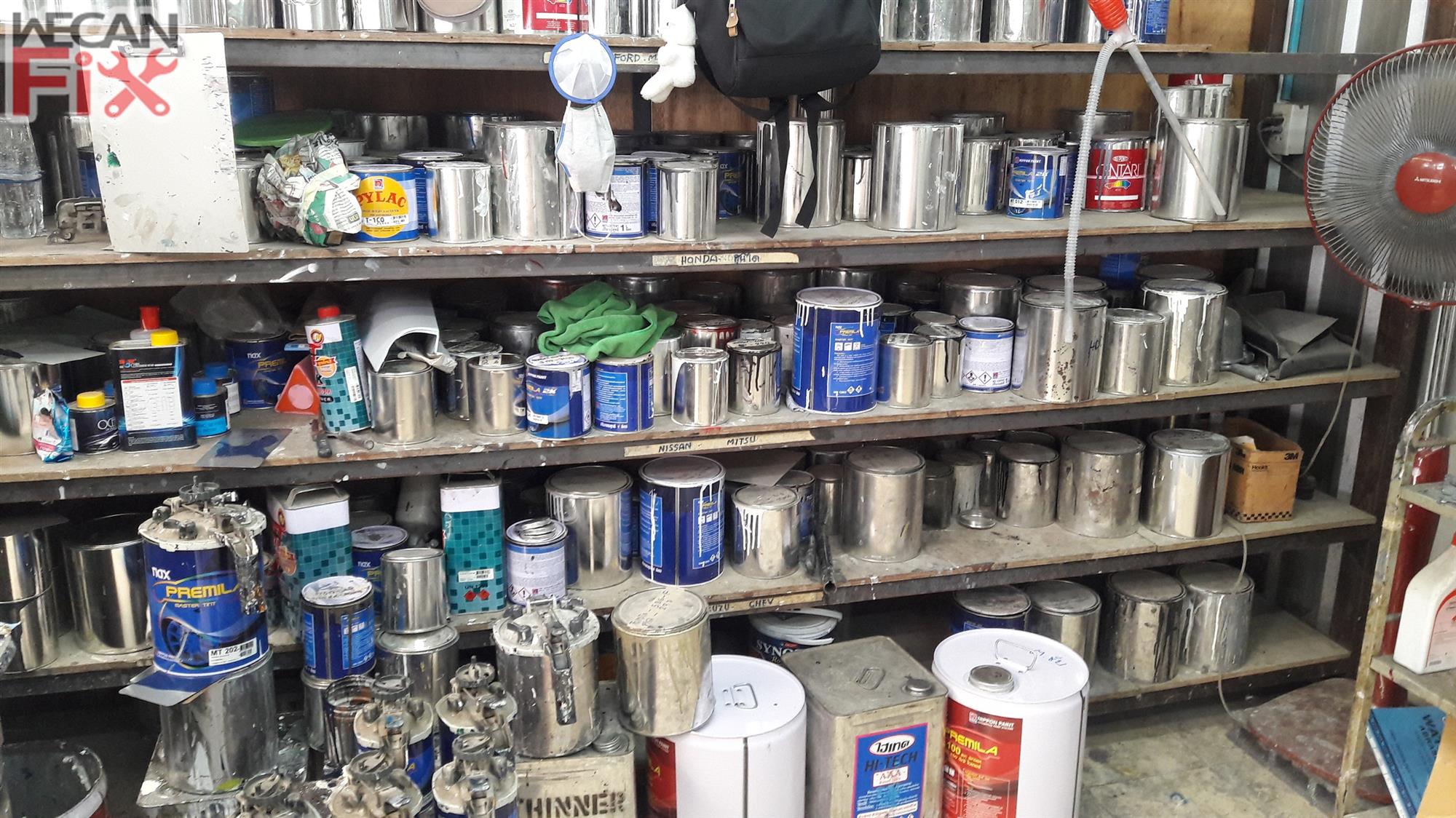 ห้องผสมสี