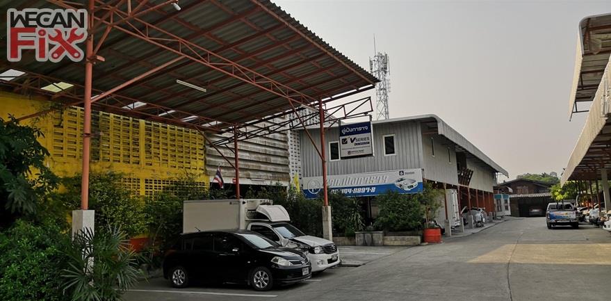 เป้ง  การาจ