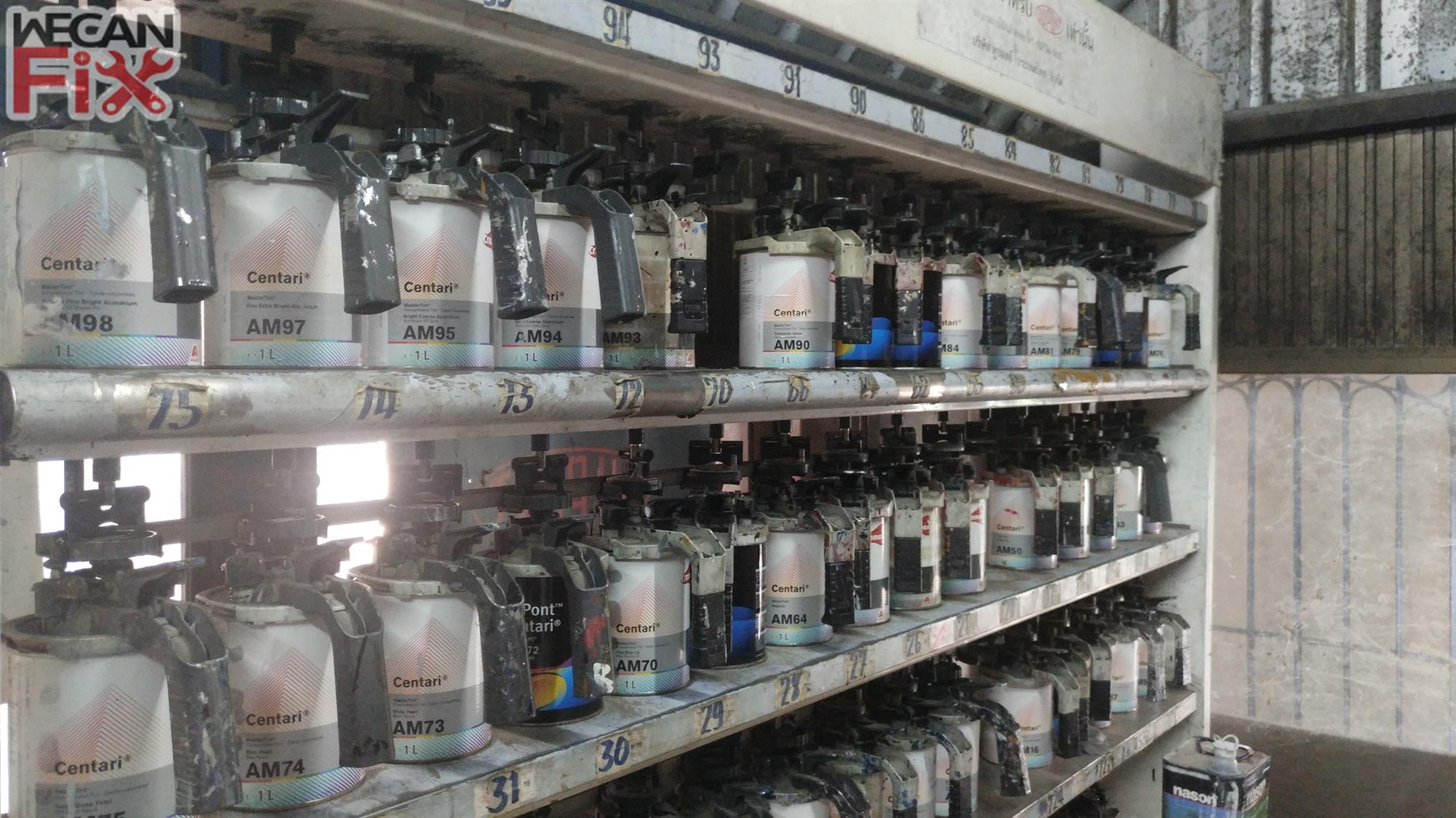 ห้องผสมสี