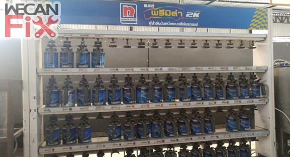 ห้องผสมสี