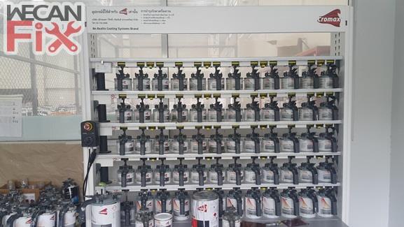 ห้องผสมสี