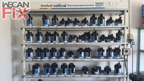 ห้องผสมสี