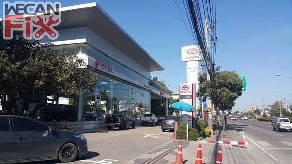 โตโยต้า นครพิงค์ เชียงใหม่ 