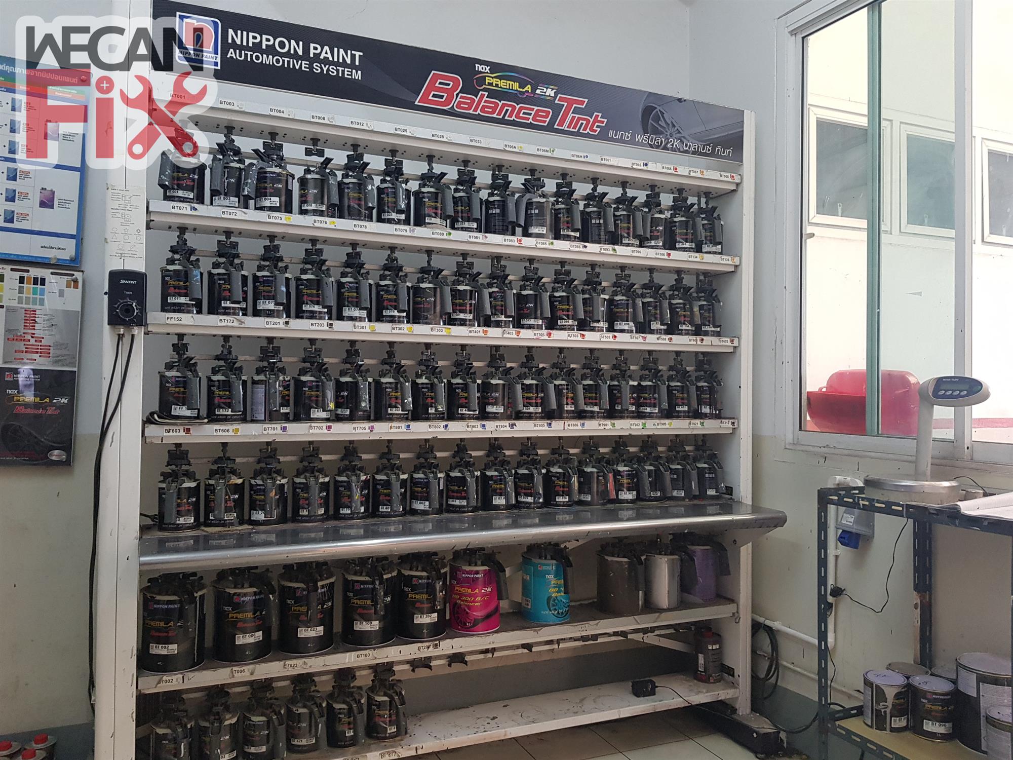 ห้องผสมสี