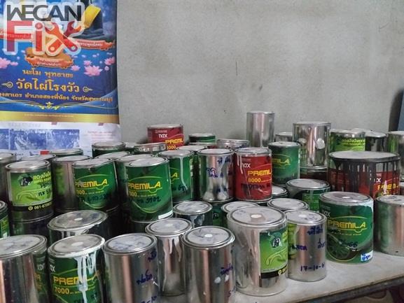 ห้องผสมสี