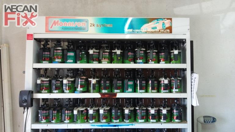 ห้องผสมสี