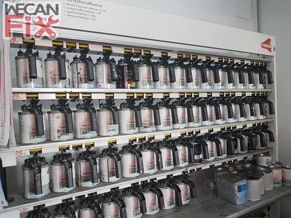 ห้องผสมสี