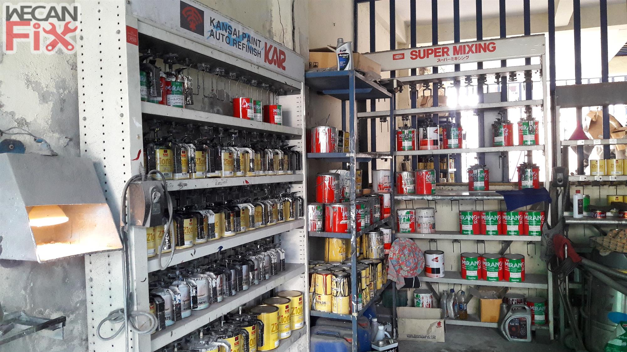 ห้องผสมสี