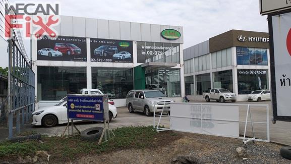 เอเอ็มจี บอดี้ แอนด์ เพ้นท์