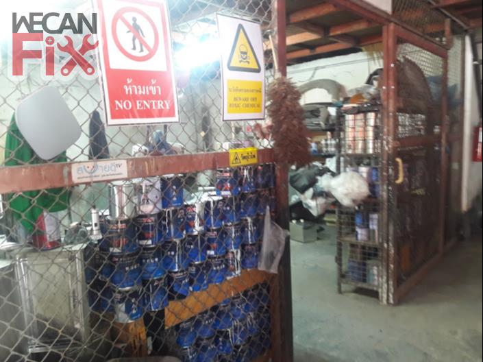 ห้องผสมสี