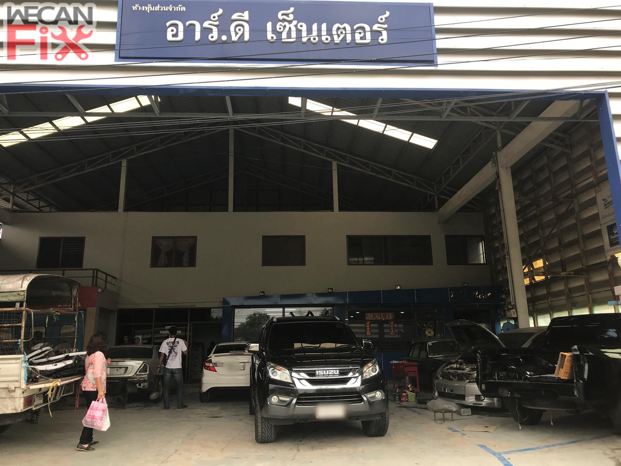 ที่จอดรถรอส่งคืนลูกค้า