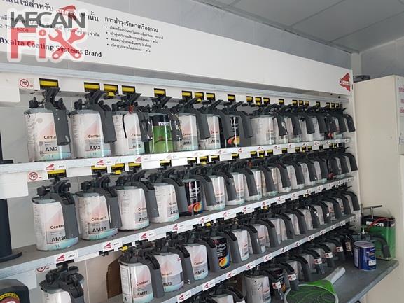 ห้องผสมสี