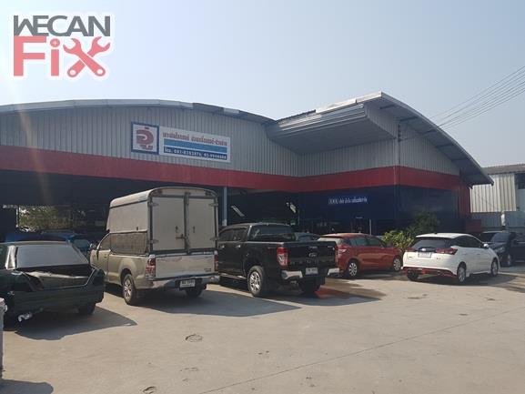 เอ็นจิน บอดี้ เซอร์วิส