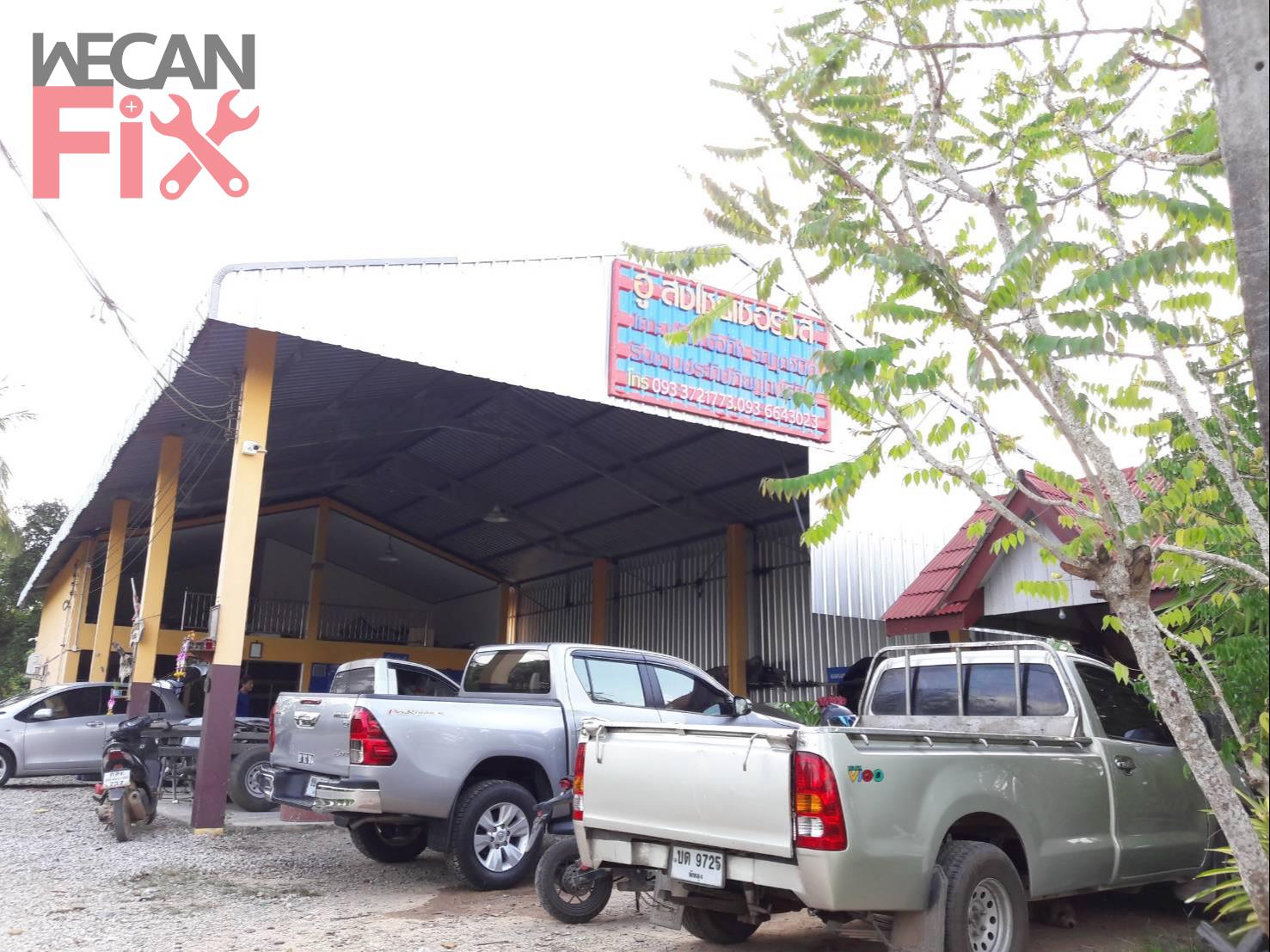 ที่จอดรถรอส่งคืนลูกค้า