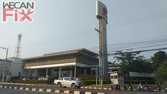 โตโยต้า อุทัยธานี สาขาบ้านไร่