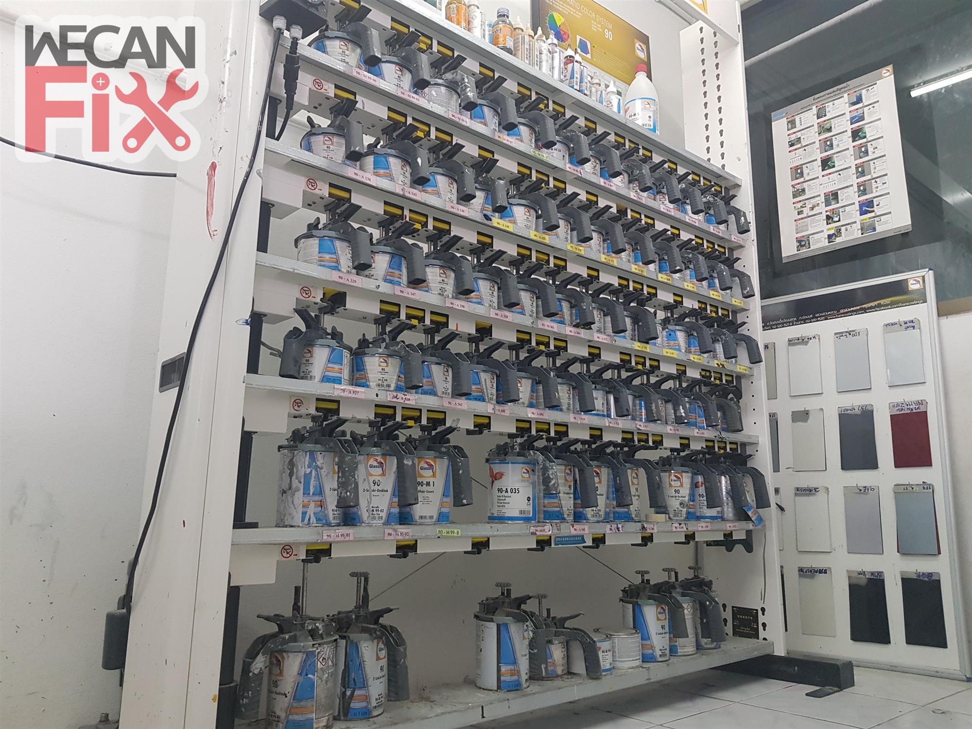 ห้องผสมสี