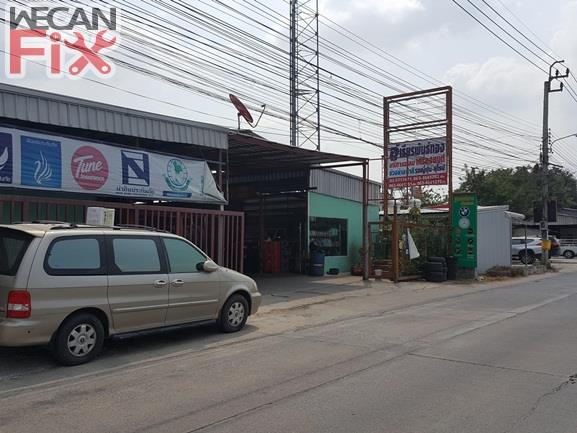 เธียรพันธ์ทอง