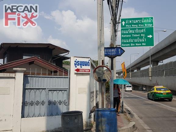 ธนูยนต์