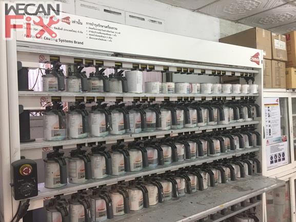 ห้องผสมสี