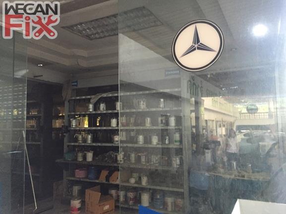 ห้องผสมสี