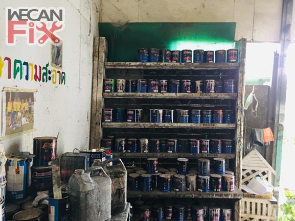 ห้องผสมสี