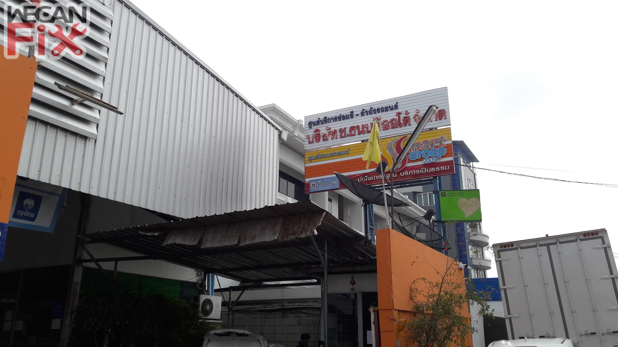 ช.ธนบดี ออโต้ 