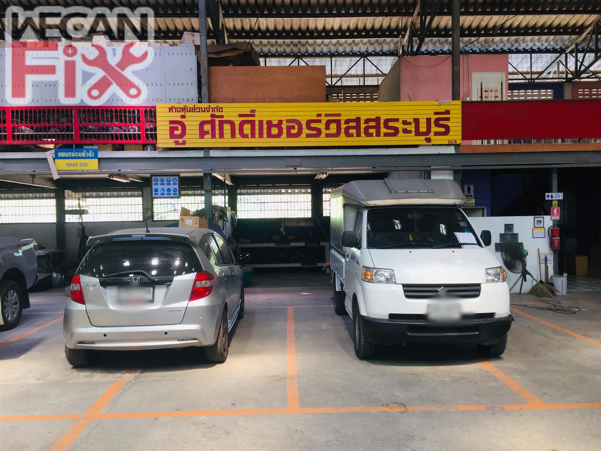 ที่จอดรถรอส่งคืนลูกค้า