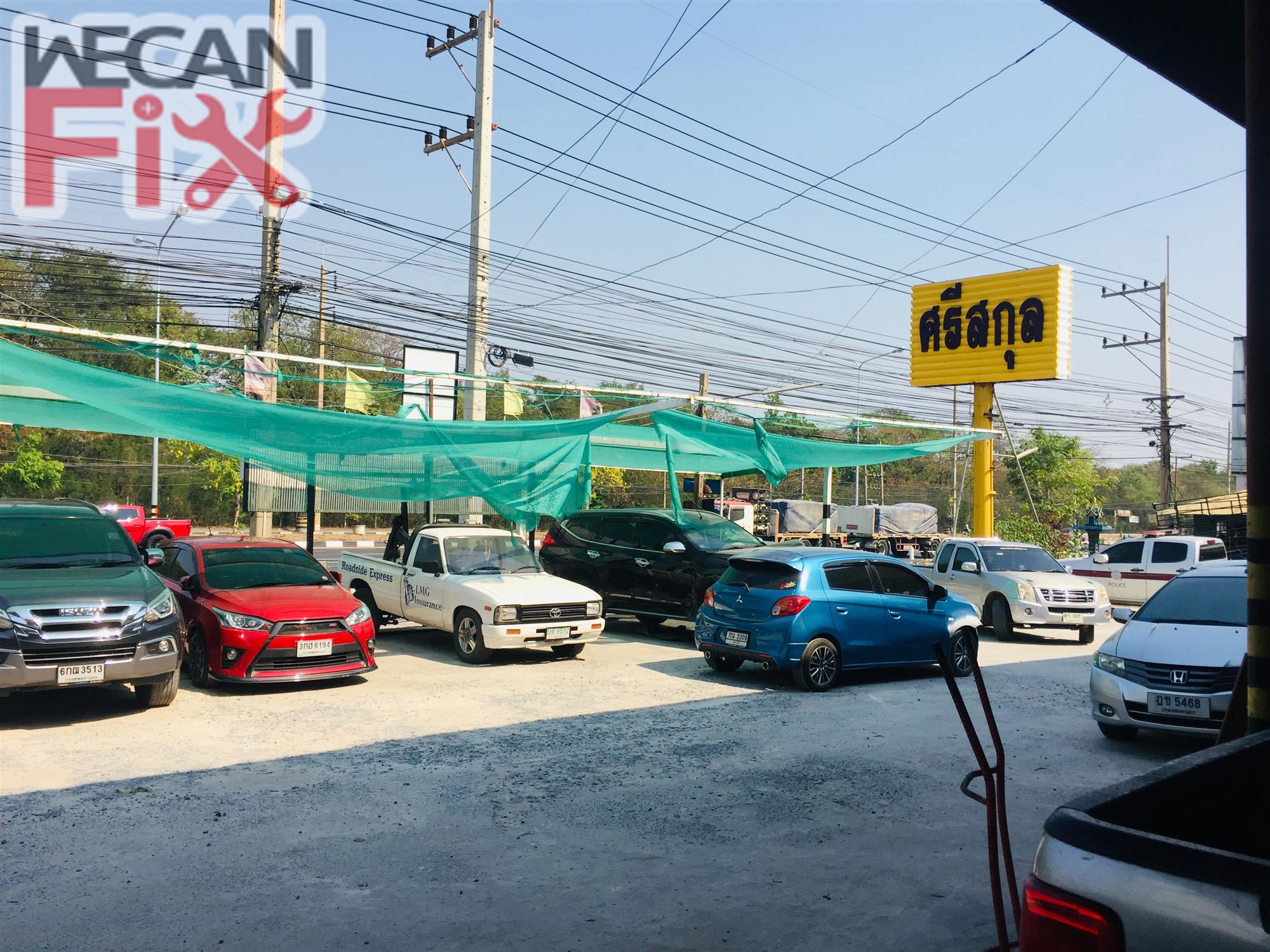 ที่จอดรถรอส่งคืนลูกค้า