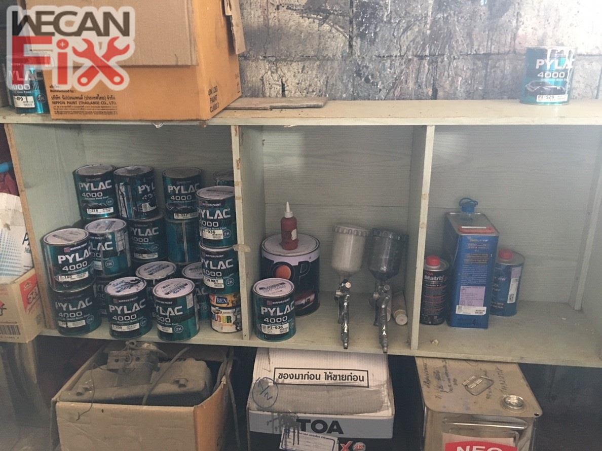 ห้องผสมสี