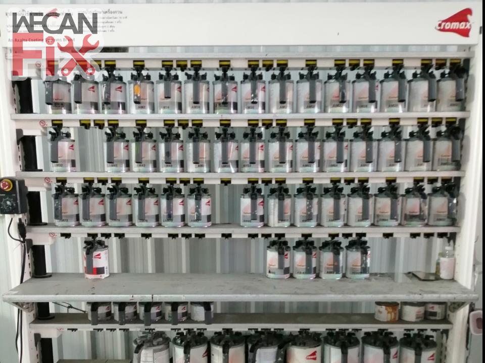 ห้องผสมสี