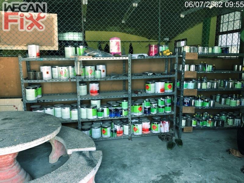 ห้องผสมสี