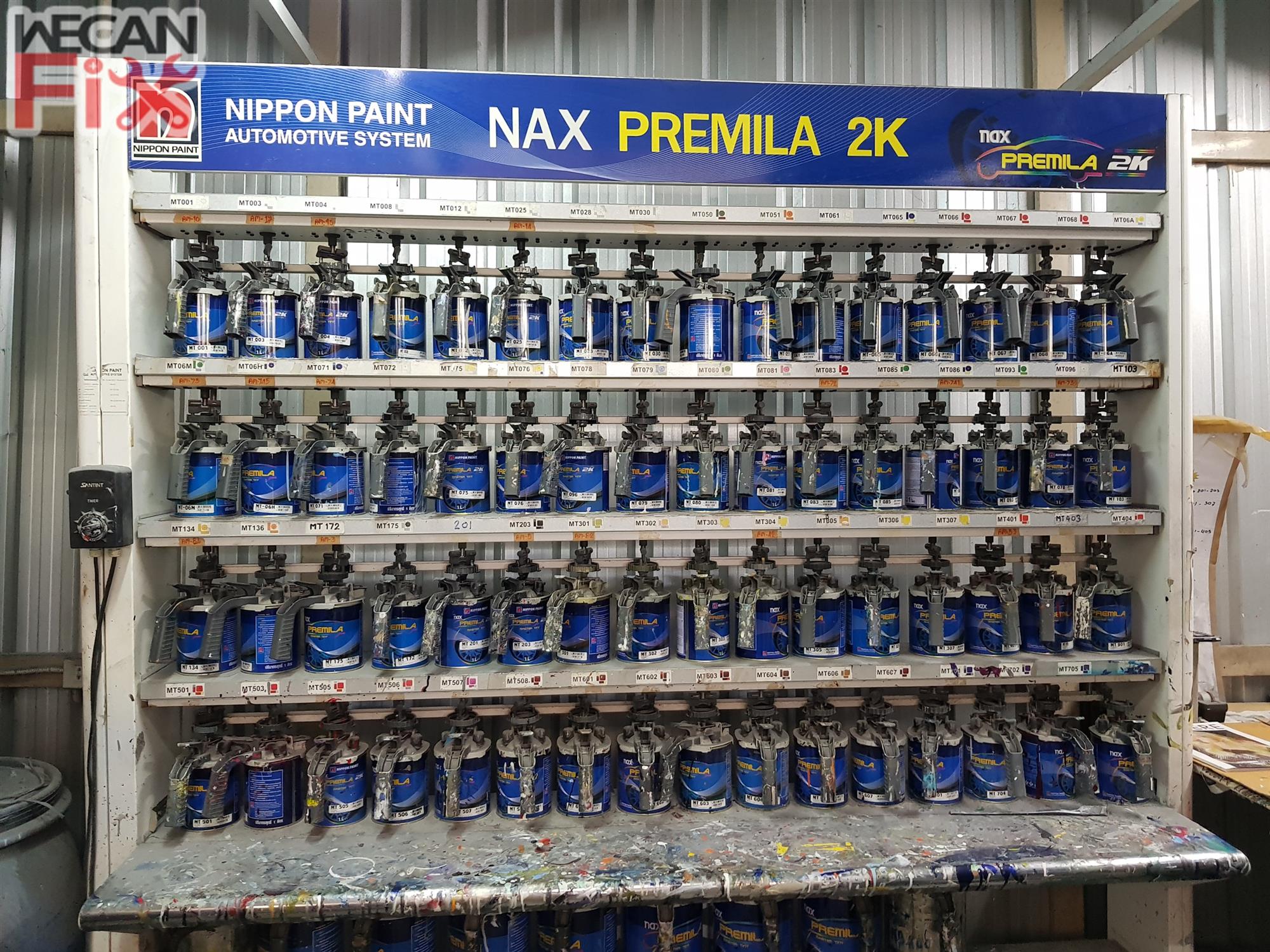 ห้องผสมสี