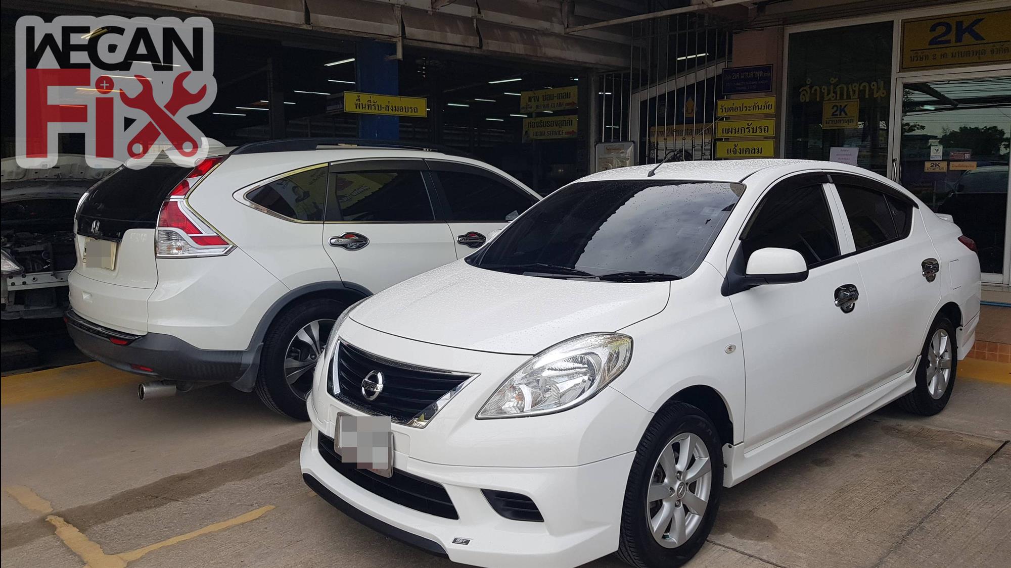 ที่จอดรถรอส่งคืนลูกค้า