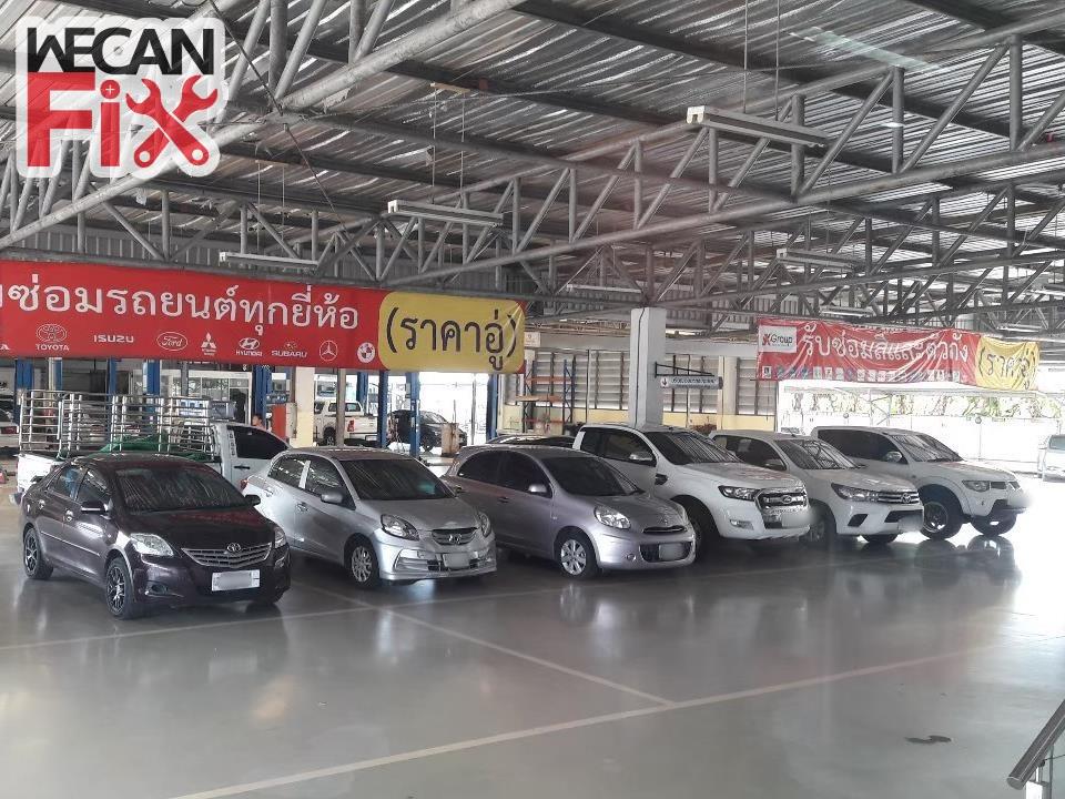 ที่จอดรถรอส่งคืนลูกค้า